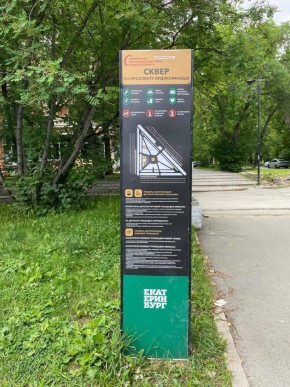 б-р. Культуры,25 в Качканаре - kachkanar.yutvil.ru - фото 43