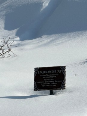 ДП Родной в Качканаре - kachkanar.yutvil.ru - фото 11