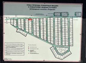 ДП Родной в Качканаре - kachkanar.yutvil.ru - фото 3