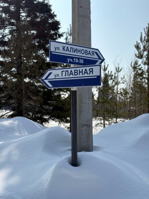ДП Родной в Качканаре - kachkanar.yutvil.ru - фото 6