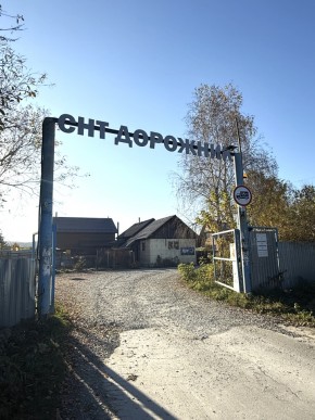 СНТ Дорожник, 97 в Качканаре - kachkanar.yutvil.ru - фото 24