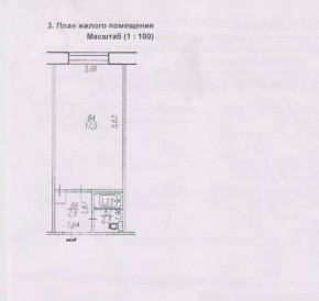 ул. Декабристов,6 в Качканаре - kachkanar.yutvil.ru