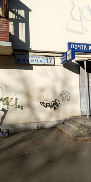 ул. Ильича,17 в Качканаре - kachkanar.yutvil.ru - фото 18 ул. Ильича,17 в Качканаре - kachkanar.yutvil.ru - фото 18