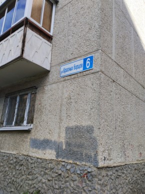 ул. Красных борцов,6 в Качканаре - kachkanar.yutvil.ru - фото 14