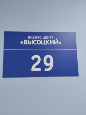 ул. Малышева,51 в Качканаре - kachkanar.yutvil.ru - фото 12