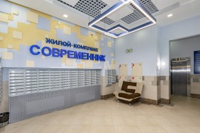 ул. Раевского,20 в Качканаре - kachkanar.yutvil.ru - фото 32