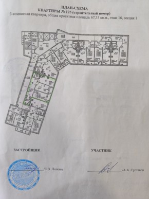 ул. Старых Большевиков,3г в Качканаре - kachkanar.yutvil.ru - фото 12
