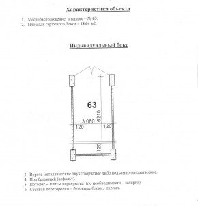 ул. Уральских рабочих,4а в Качканаре - kachkanar.yutvil.ru - фото 10 ул. Уральских рабочих,4а в Качканаре - kachkanar.yutvil.ru - фото 10