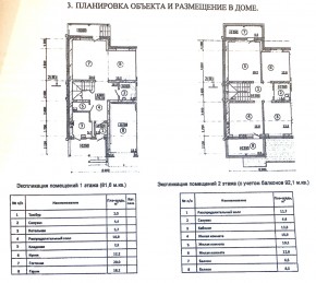ул. Загорская,19 в Качканаре - kachkanar.yutvil.ru - фото 28