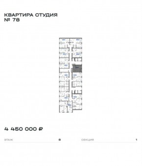 улица Академика Парина, 11с1 в Качканаре - kachkanar.yutvil.ru - фото 4